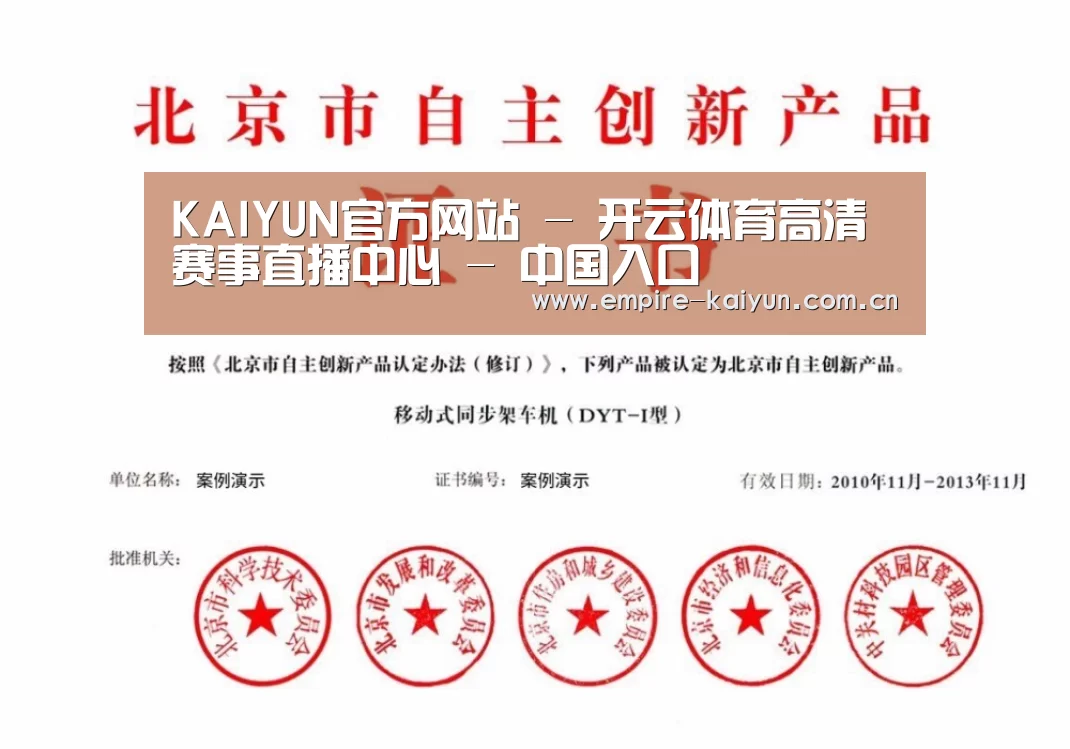 荣誉证书三
