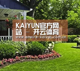 KAIYUN官方网站 - 开云体育高清赛事直播中心 - 中国入口