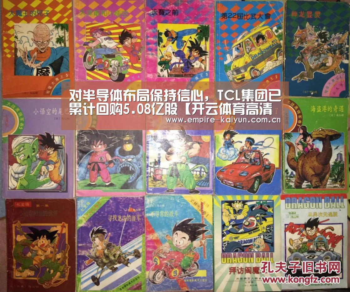 KAIYUN中国站