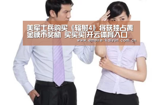 开云体育平台服务