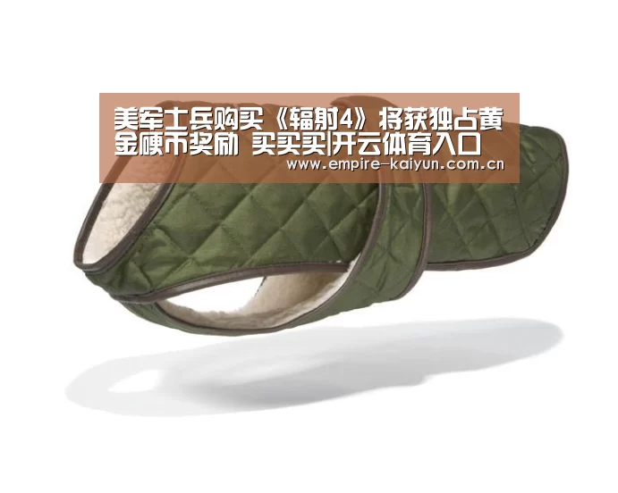KAIYUN中国站