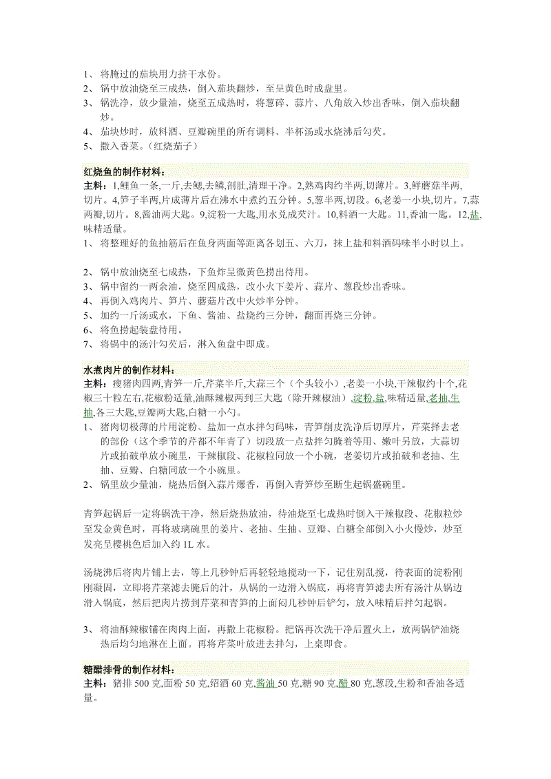 开云体育入口|撒贝宁当爸是怎么回事 撒贝宁老婆李白生下龙凤胎是真的吗(图2) KAIYUN中国站