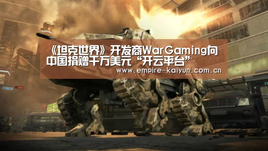 KAIYUN中国站