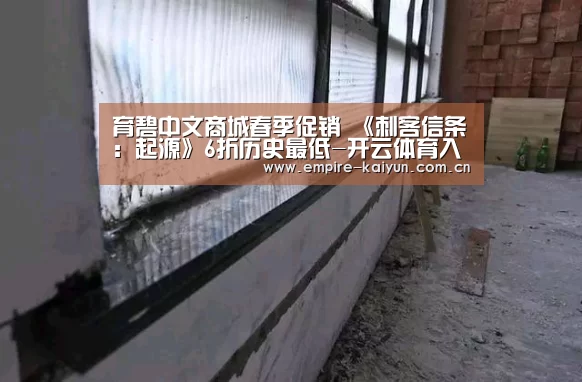 KAIYUN中国站