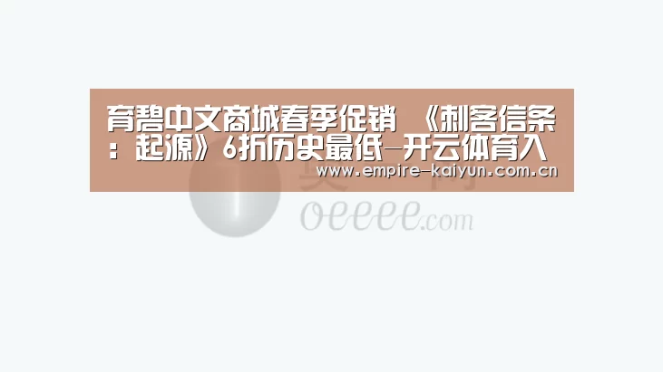 开云体育入口