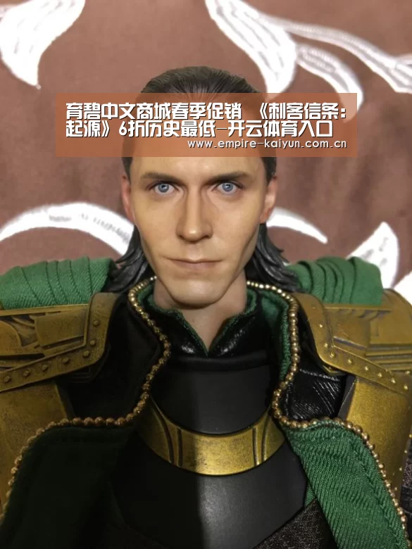 开云体育入口