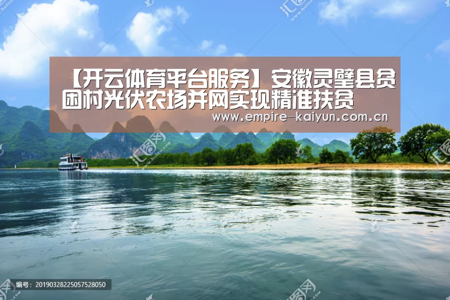 开云体育高清直播