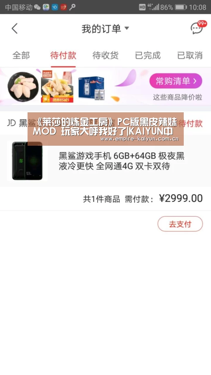 KAIYUN中国站