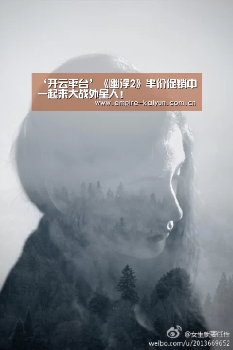 开云体育高清直播