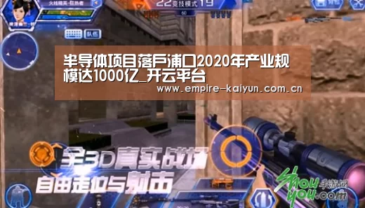 开云体育平台服务