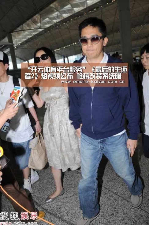 开云体育入口
