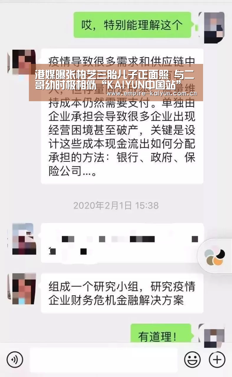 开云平台