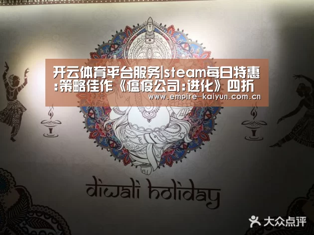KAIYUN中国站