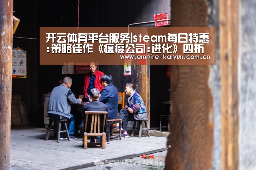 KAIYUN中国站