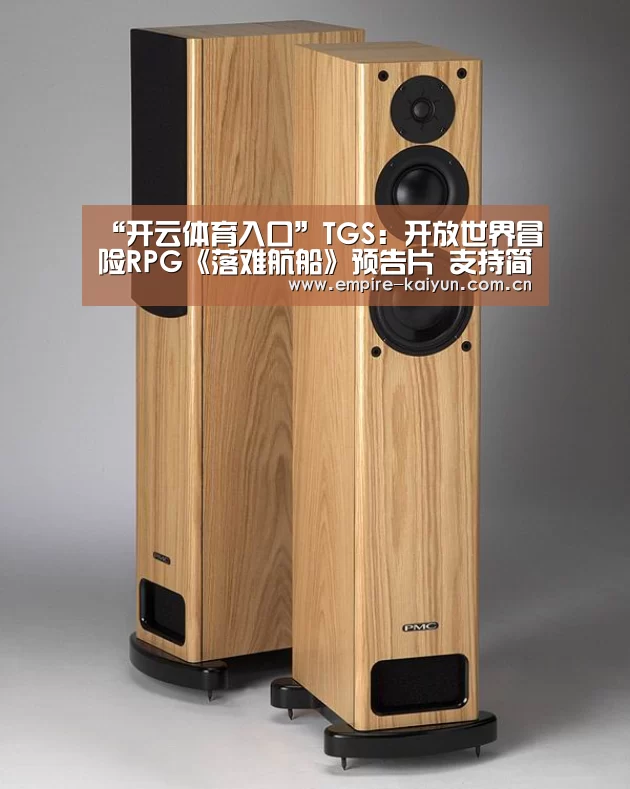 开云体育平台服务