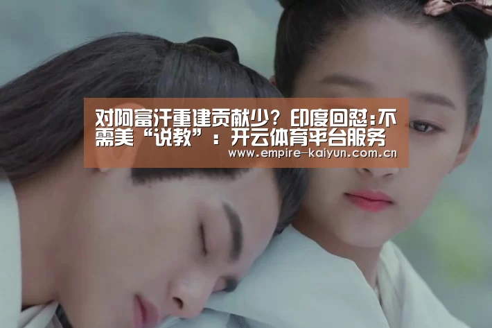 开云体育高清直播