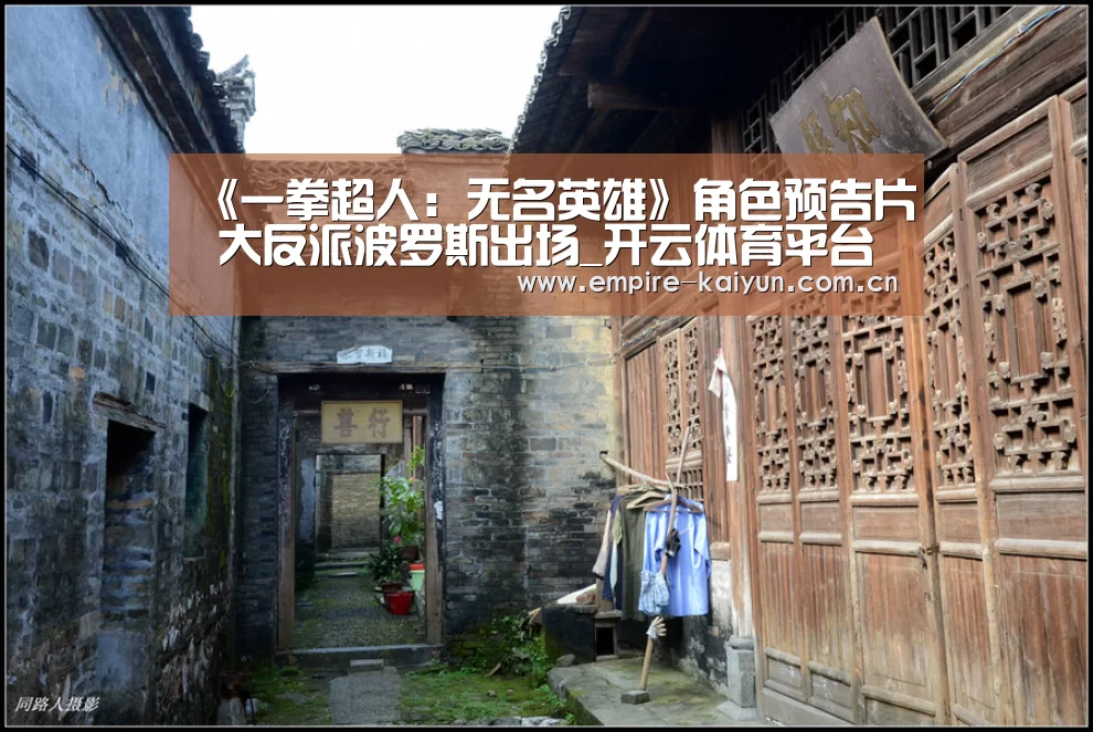 开云体育入口