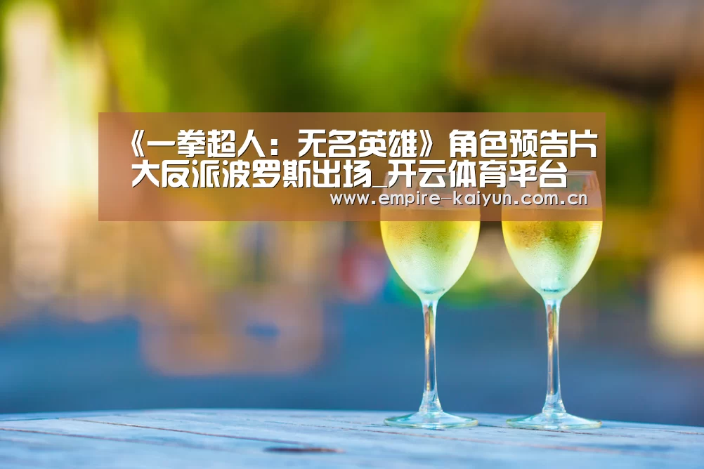 开云平台