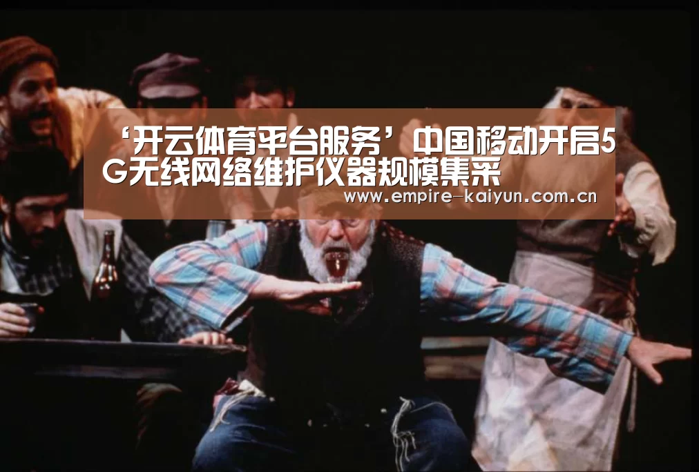 开云体育入口