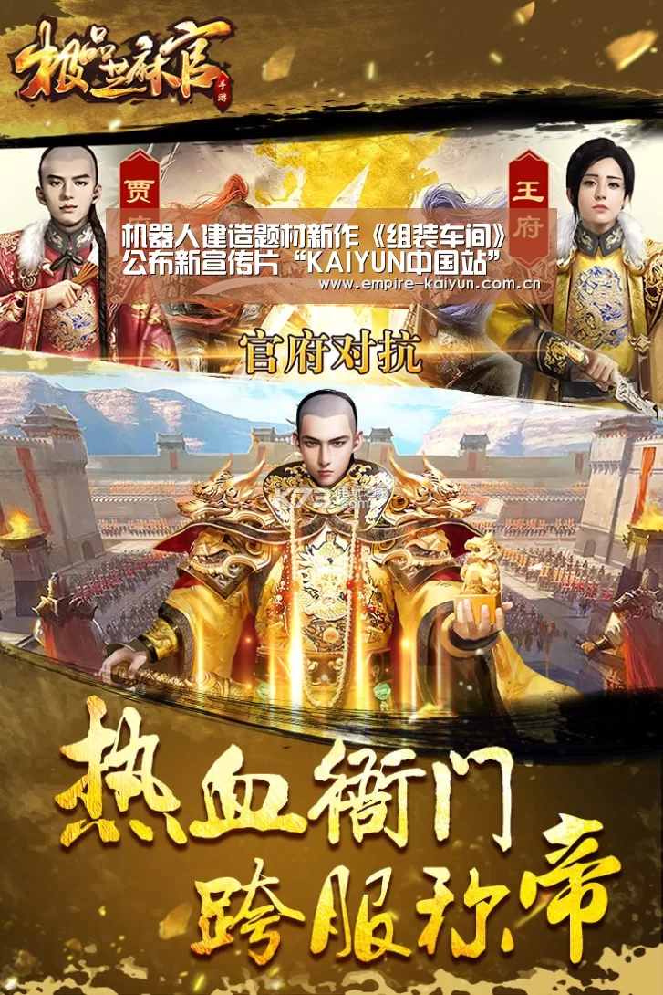 开云体育平台服务