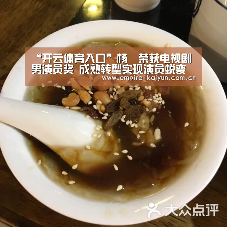 开云体育高清直播