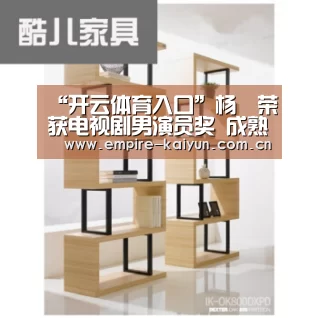 开云体育高清直播