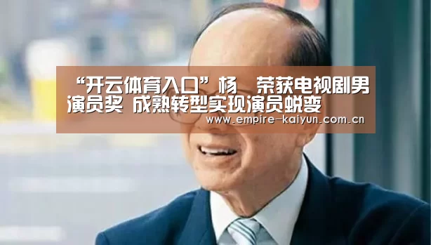 开云体育平台服务
