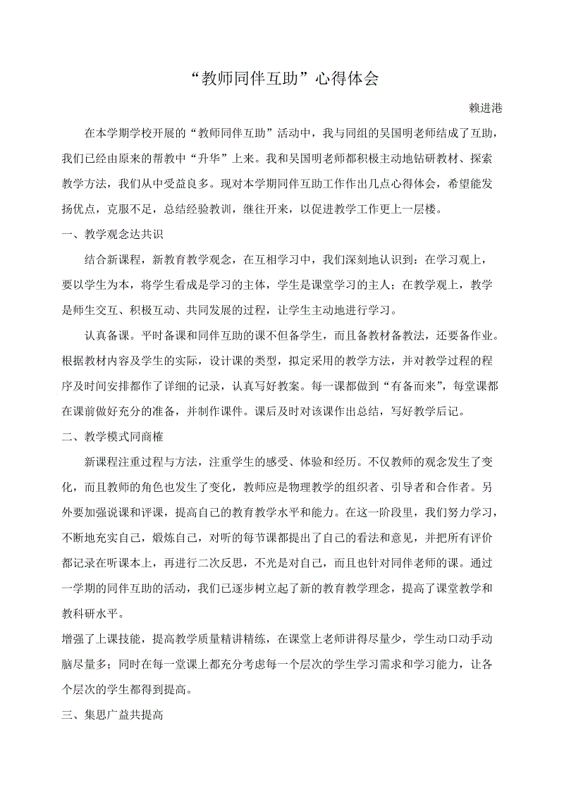 【开云体育高清直播】《问道》盛夏狂欢不停歇 八月万宝阁火热送福利(图3) KAIYUN中国站