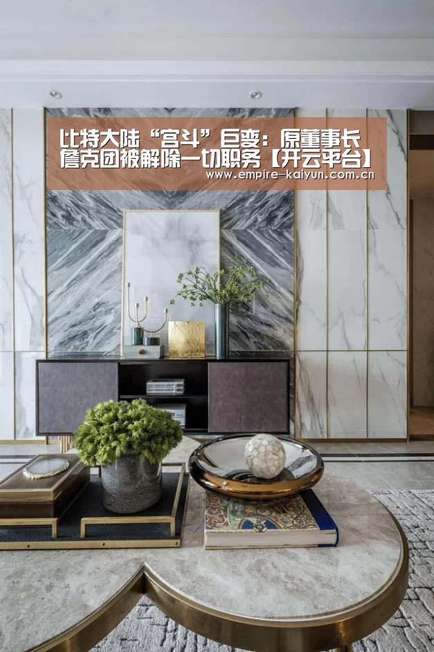 开云体育高清直播