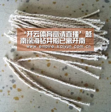 开云体育平台服务